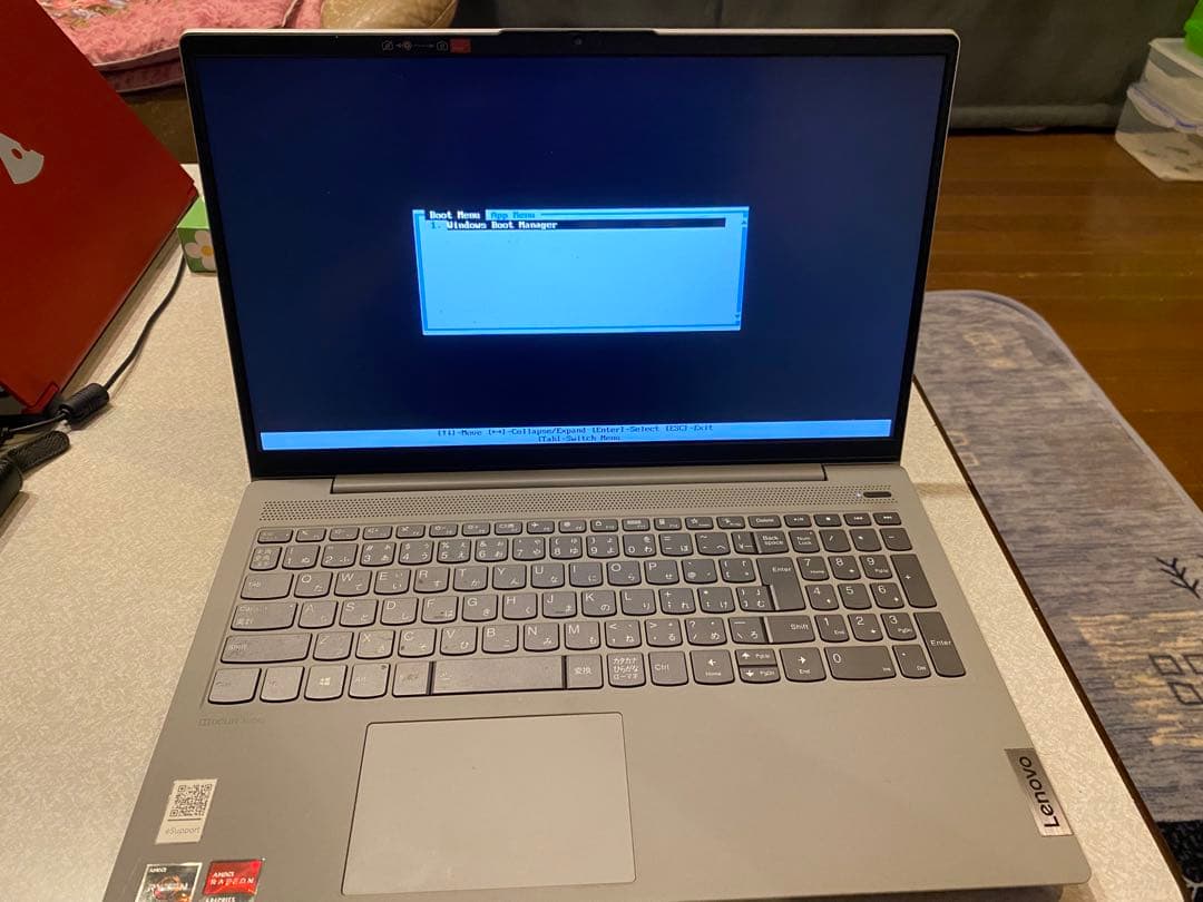 (ジャンク)Lenovo IdeaPad 15.6インチ シルバー