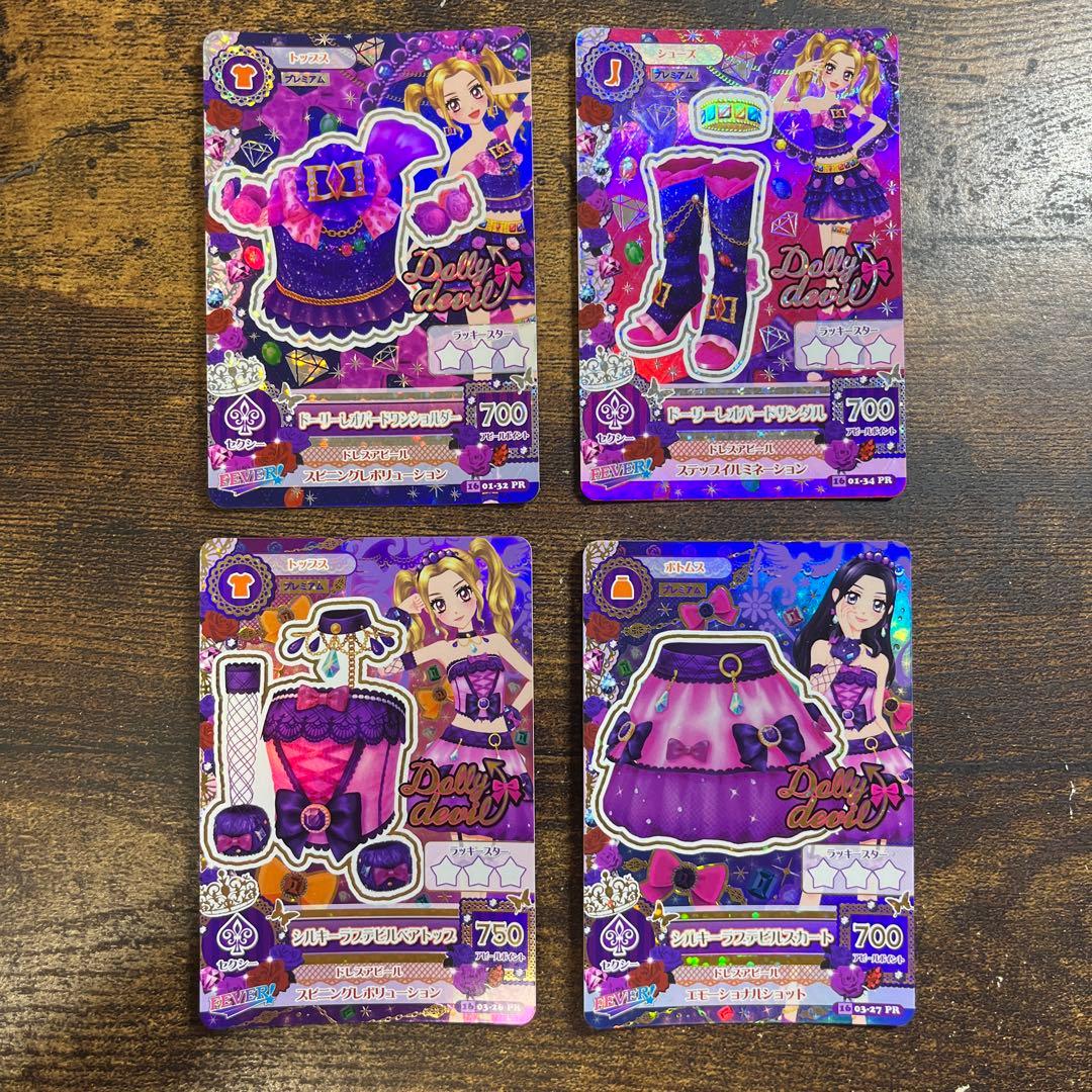 ドーリーレオパード、シルキーラブデビルコーデ - メルカリ