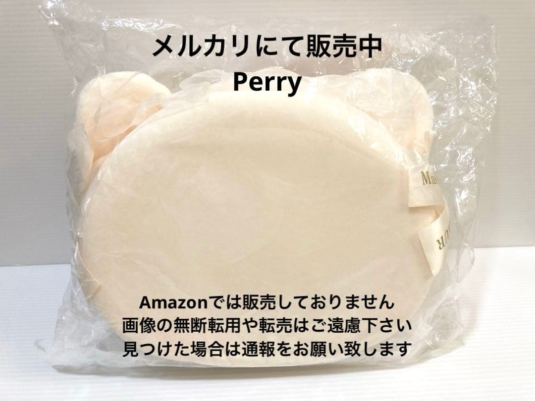 新品リラックマ友の会 メゾンドフルール てのりぬいぐるみセット