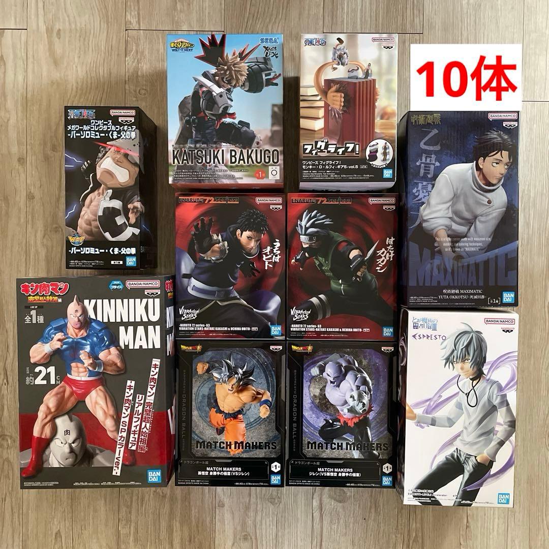 最新 呪術廻戦 NARUTO ヒロアカ プライズフィギュア10体セット - メルカリ