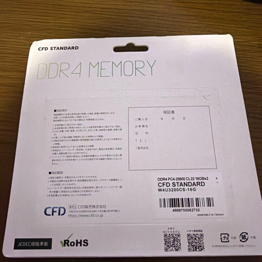 お*ん様 【新品　未使用】メモリ DDR4 3200 16GB×2枚 288pi