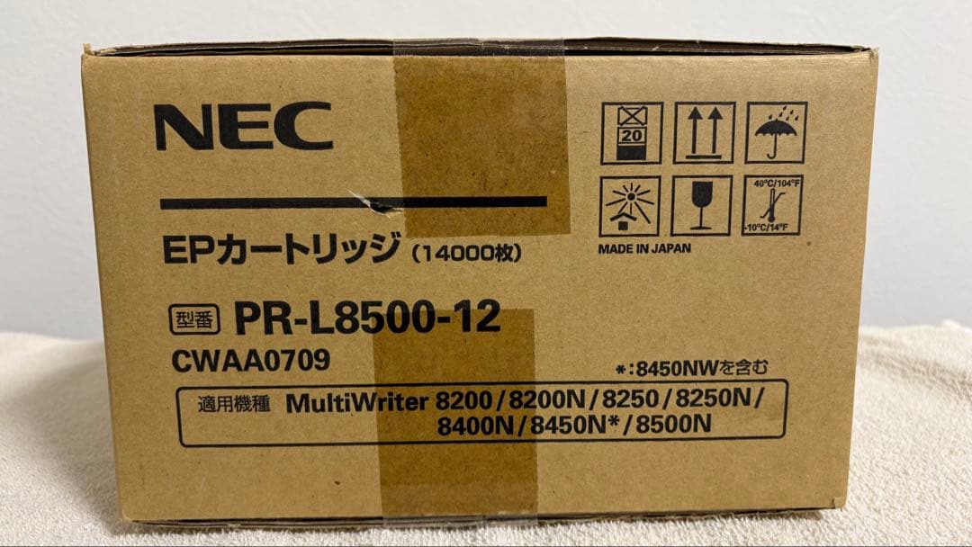 NEC PR-L8500-12 トナーカートリッジ 14000枚