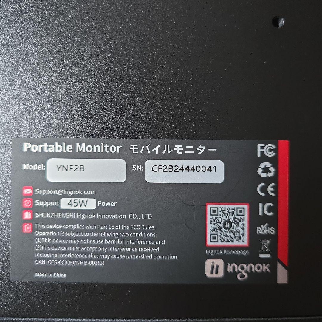 Ingnok デュアル モバイルモニター 15.6インチ FHD 折りたたみ式