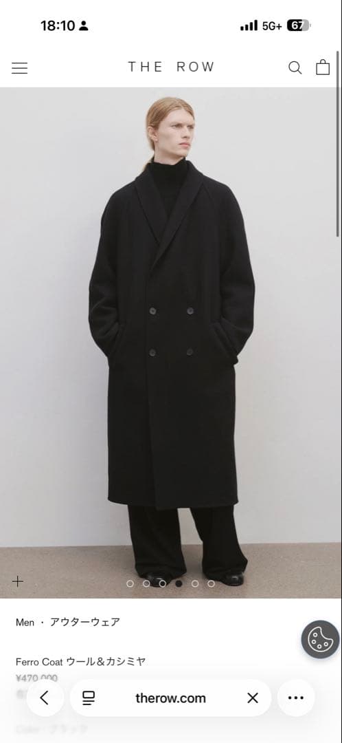 The row ferro coat フェローコート　コート Ferro Coat ウール＆カシミヤ ____ – The Row