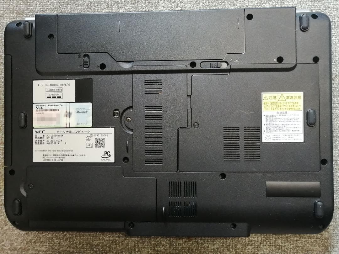 スマホ・タブレット・パソコン NEC LaVie L PC-LL550VG6W