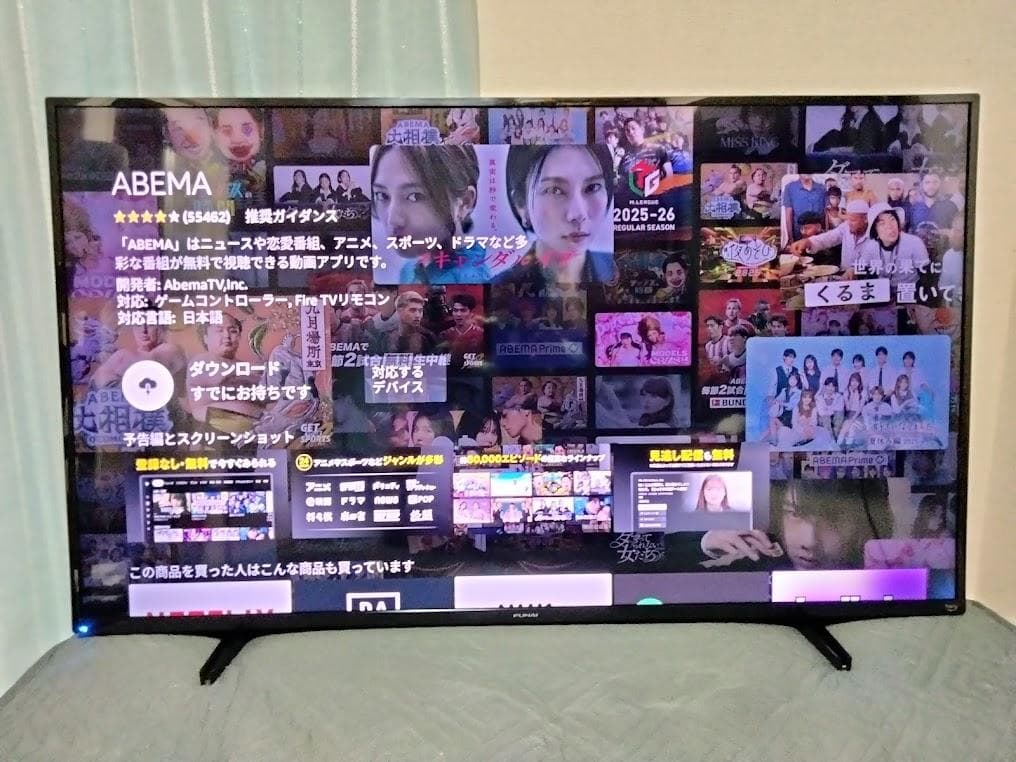 2024年製 神奈川・東京は無料配送　大画面50インチ 4Kスマートテレビ