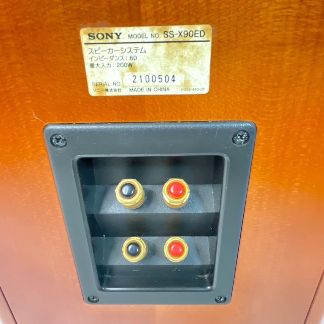 【①②同時購入必須】②右 SONY SS-X90ED トールボーイスピーカー