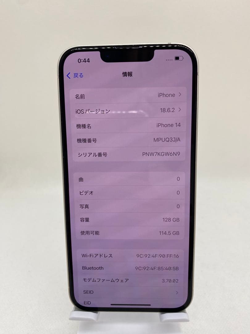 iPhone 14 - 128GB - SIMフリー 94046