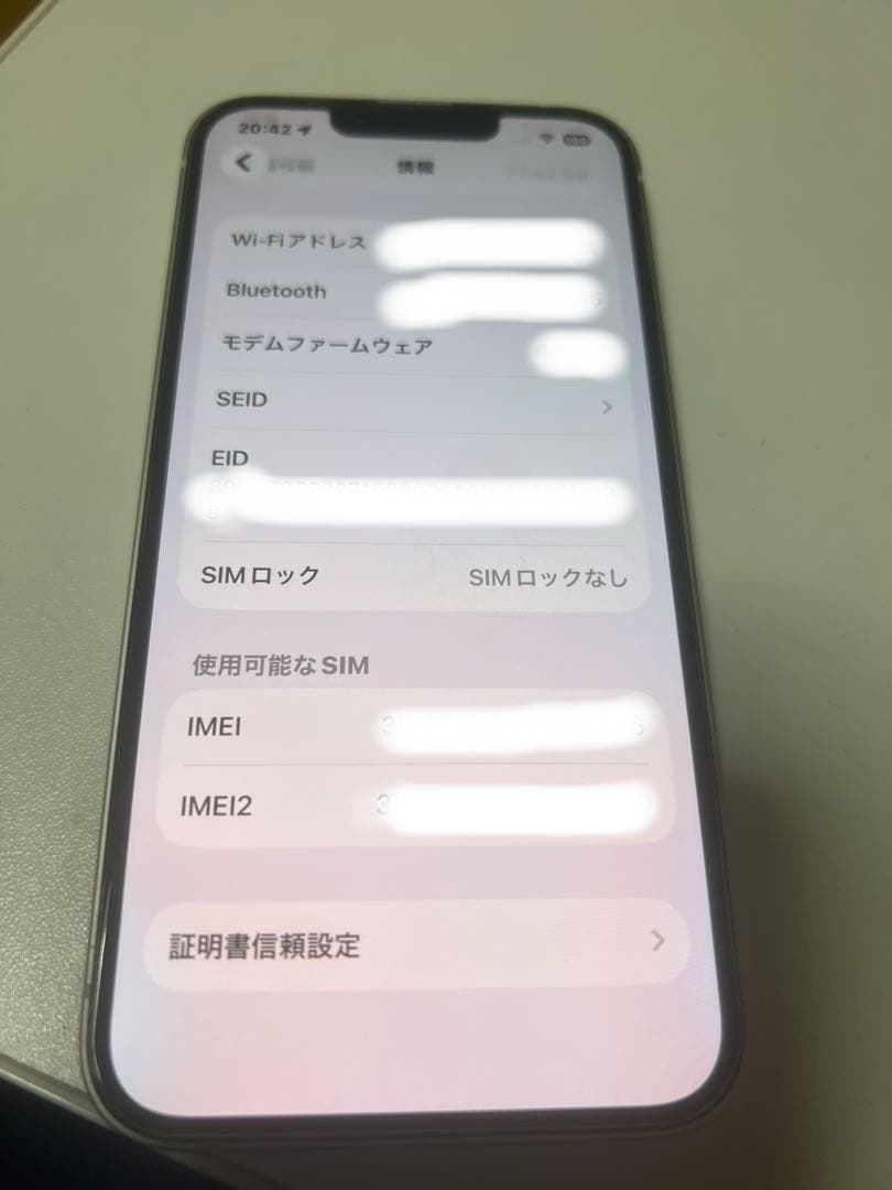 【美品】iPhone14本体