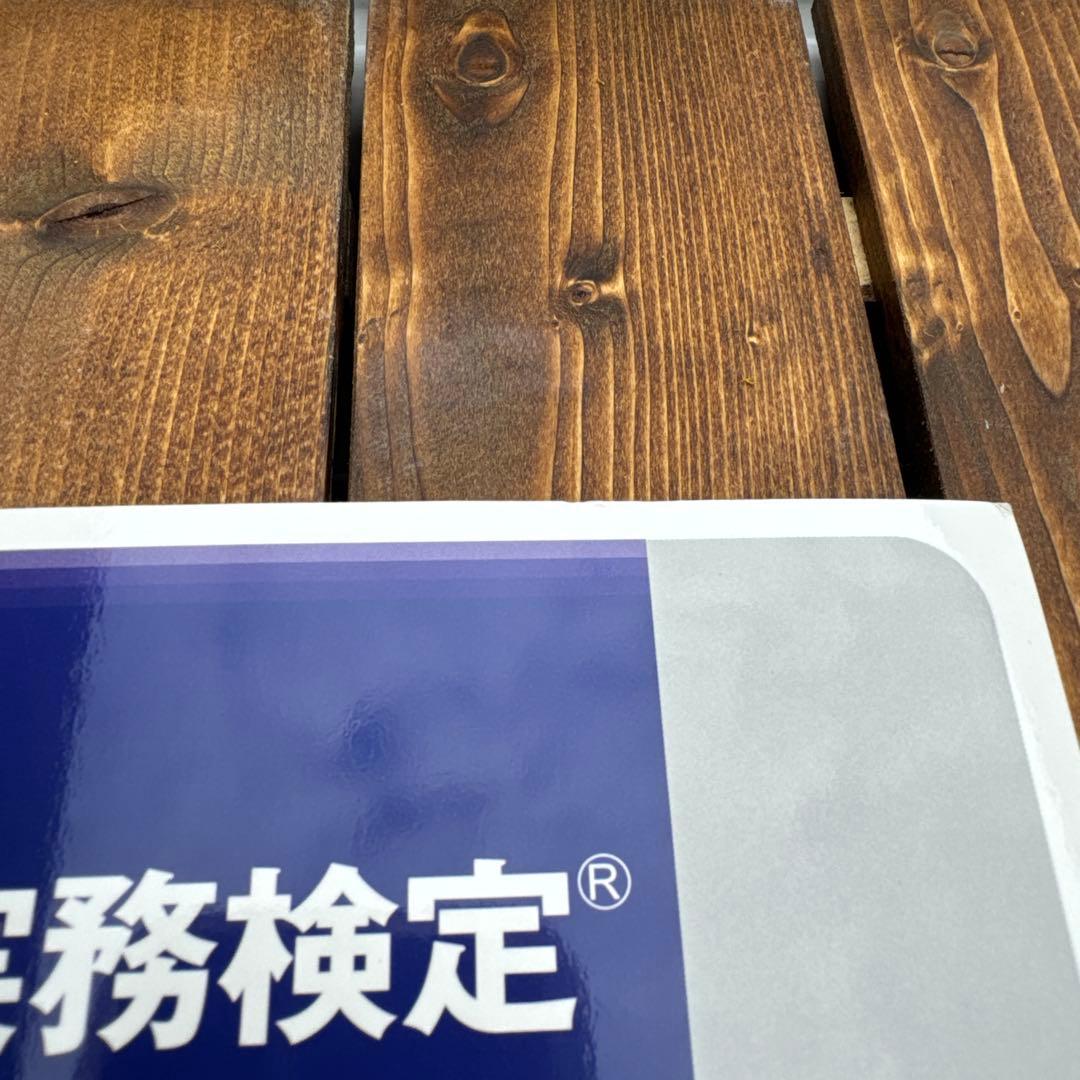 最新版】貿易実務検定C級試験問題集 第12版&貿易実務ハンドブック