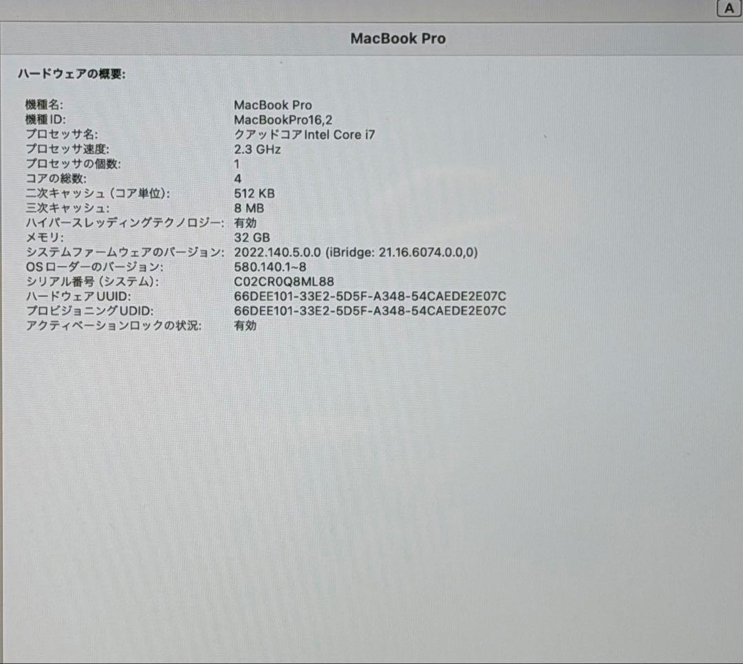 MacBook本体 Apple MacBook Pro2020 32GB 4TB SSD