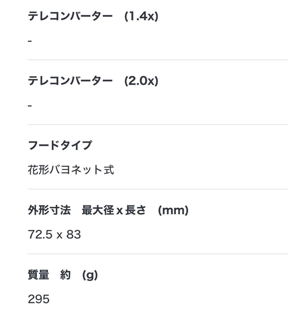 SONY 一眼カメラ用レンズ FE 28-70mm F3.5-5.6 OSS