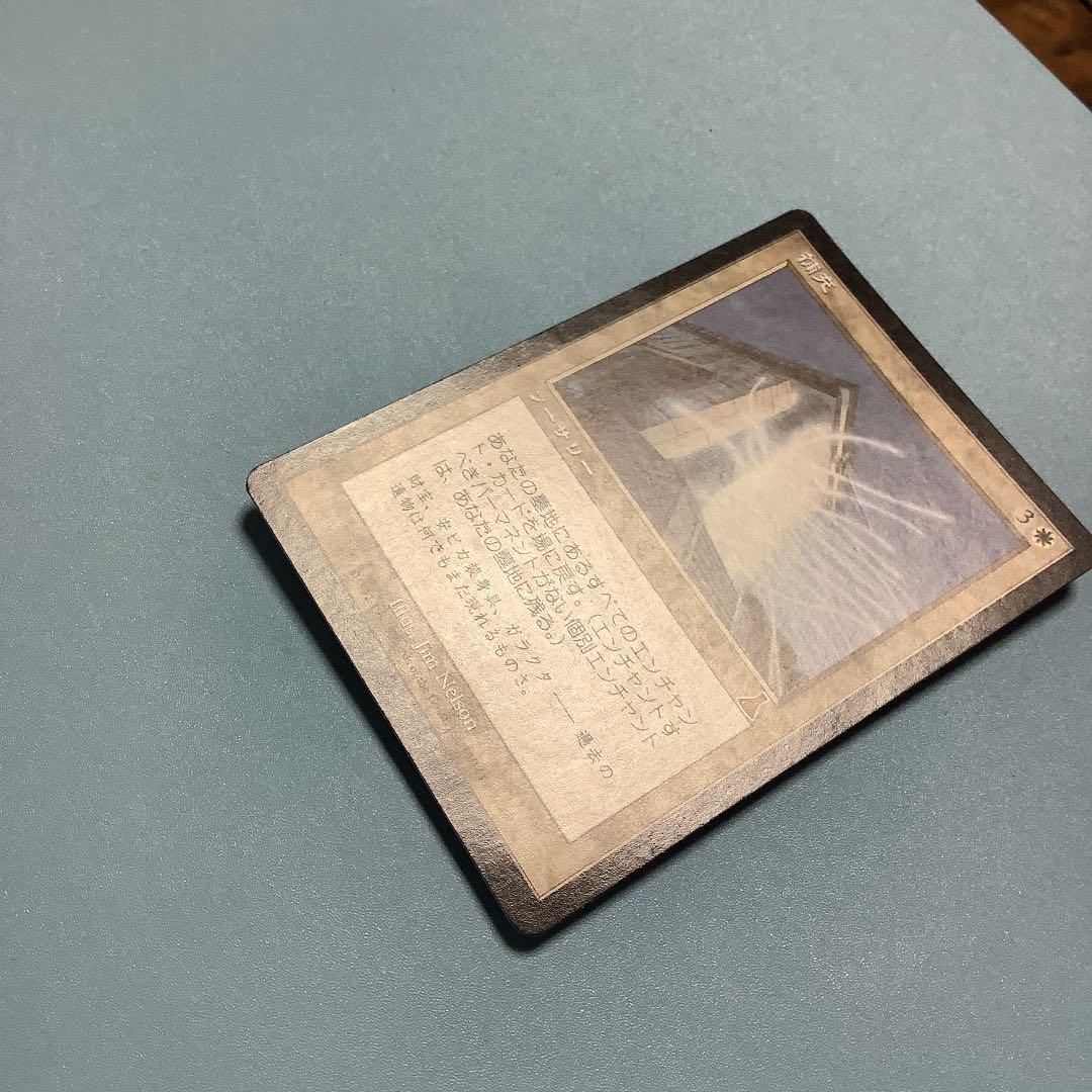 補充/Replenish UDS日本語