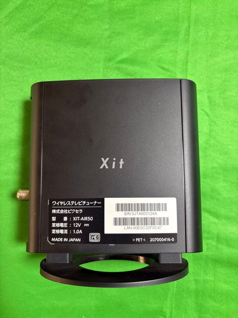 ピクセラXit AirBox lite AIR50 TVケーブル未使用3m付