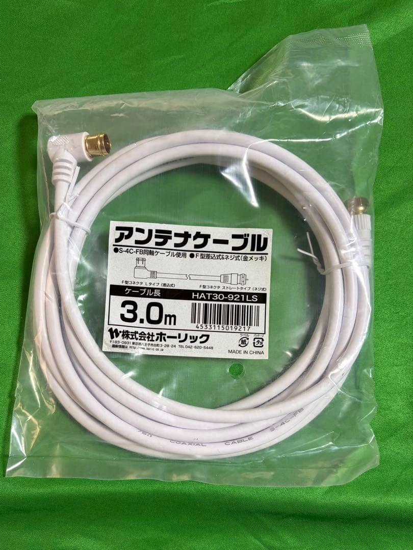 ピクセラXit AirBox lite AIR50 TVケーブル未使用3m付