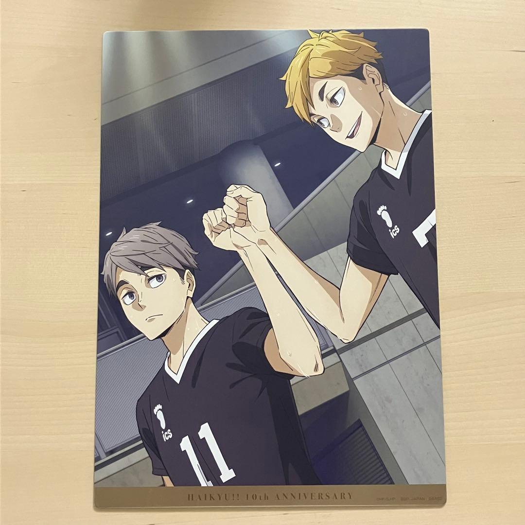 ハイキュー 一番くじ ラストワン賞 宮侑 宮治 宮ツインズ イラスト