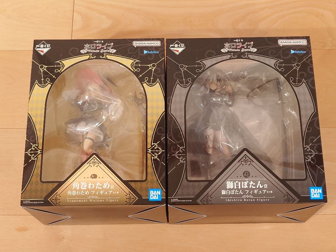 一番くじ ホロライブ 獅白ぼたん賞 角巻わため賞 フィギュア 2個セット