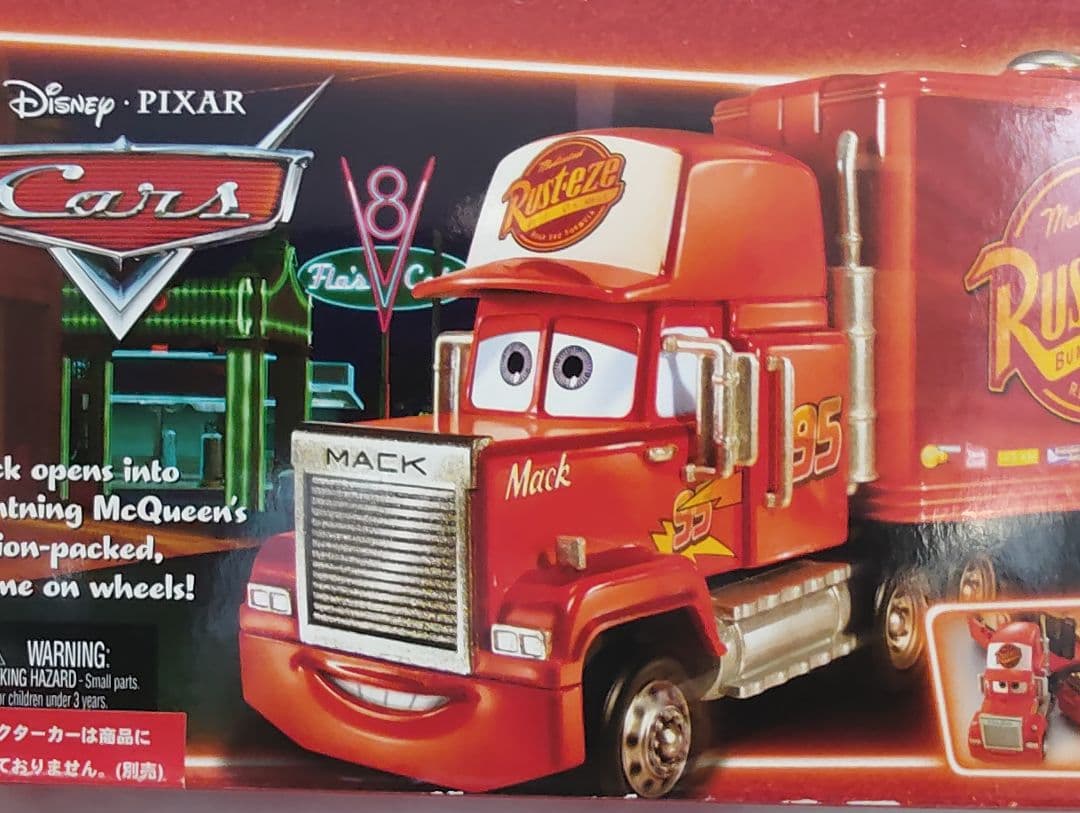 ディズニーカーズ マック プレイセット リフト・ロッキングラウンダー