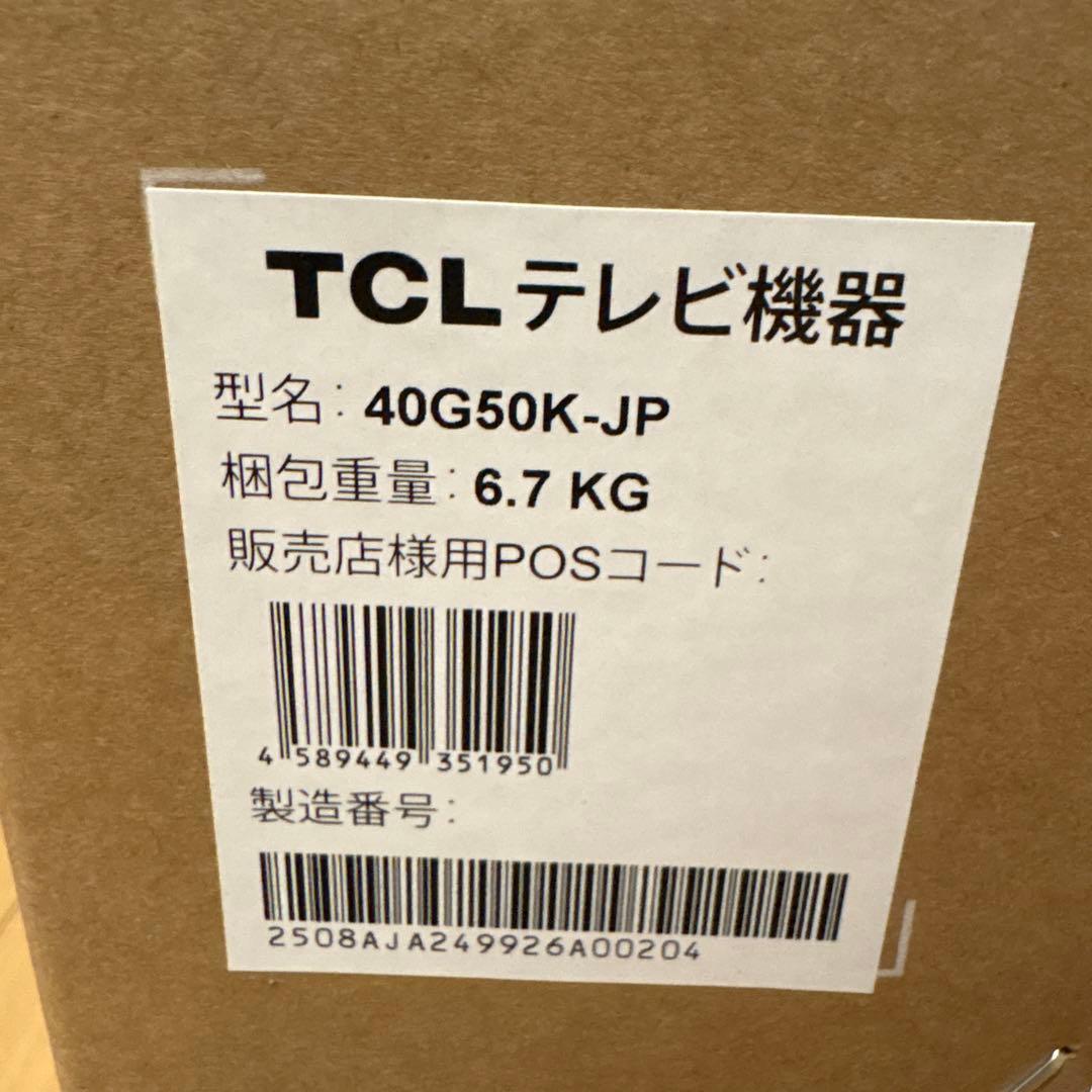 【新品】2025年製TCL40型スマート液晶テレビ