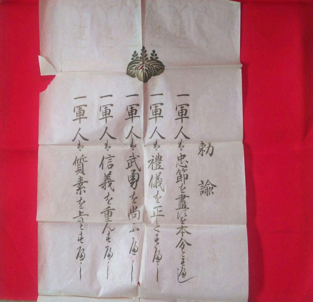 昭憲皇太后御大喪儀記録 警視庁 大正4年発行 ケース付き - メルカリ