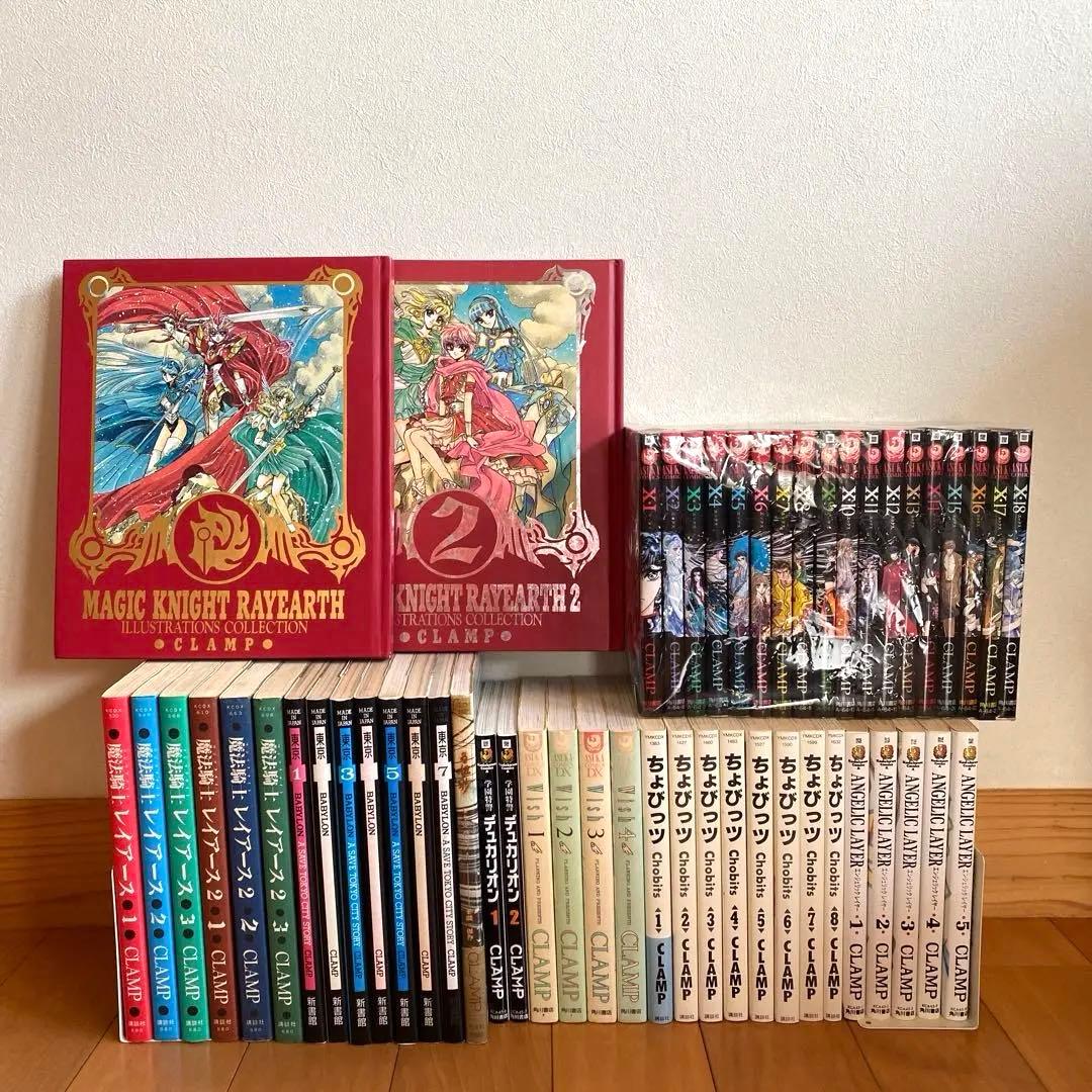 CLAMP 8作品+魔法騎士レイアース原画集2冊 53冊セット 関連本