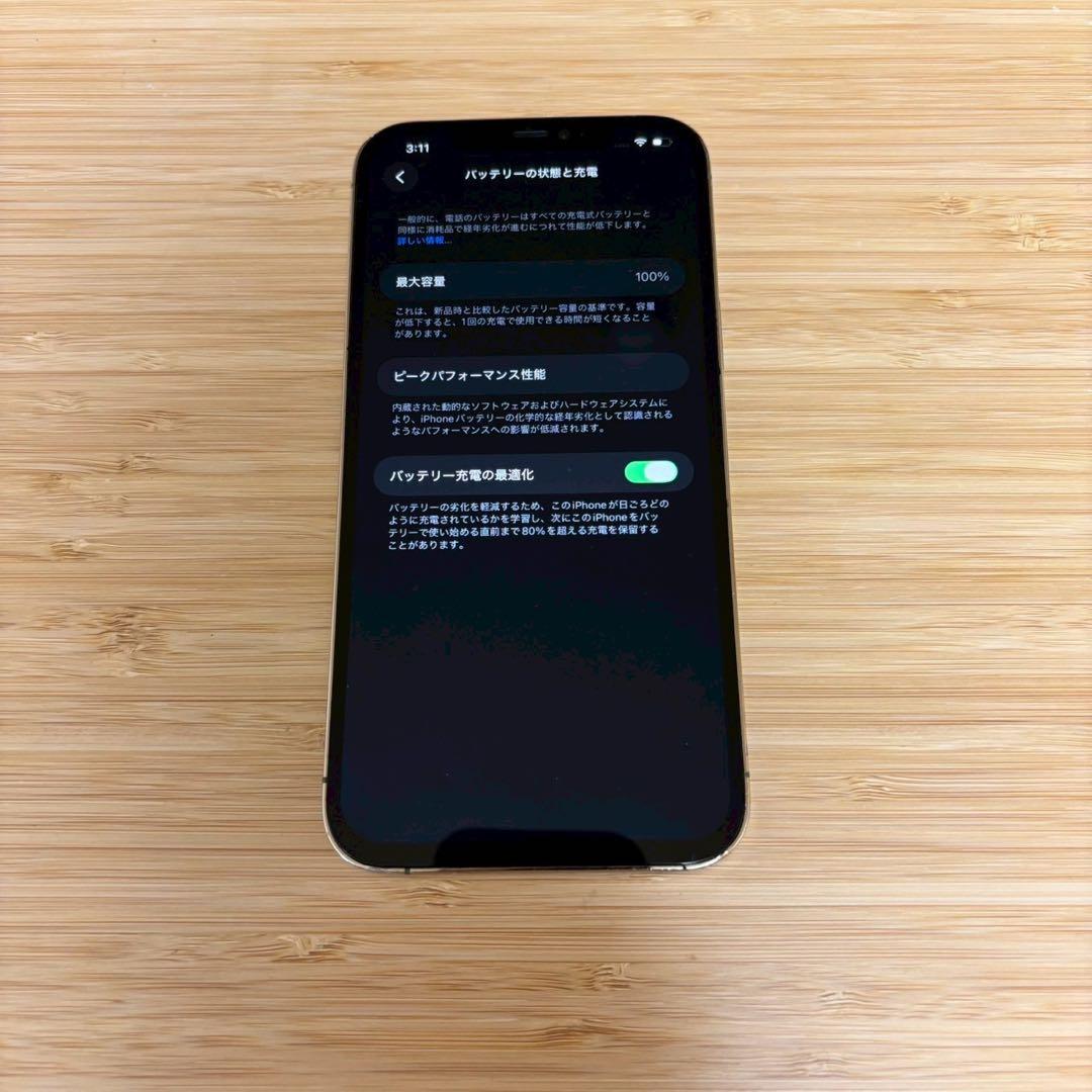 【美品】iPhone 12 PRO MAX 256GB ゴールド　新品バッテリー