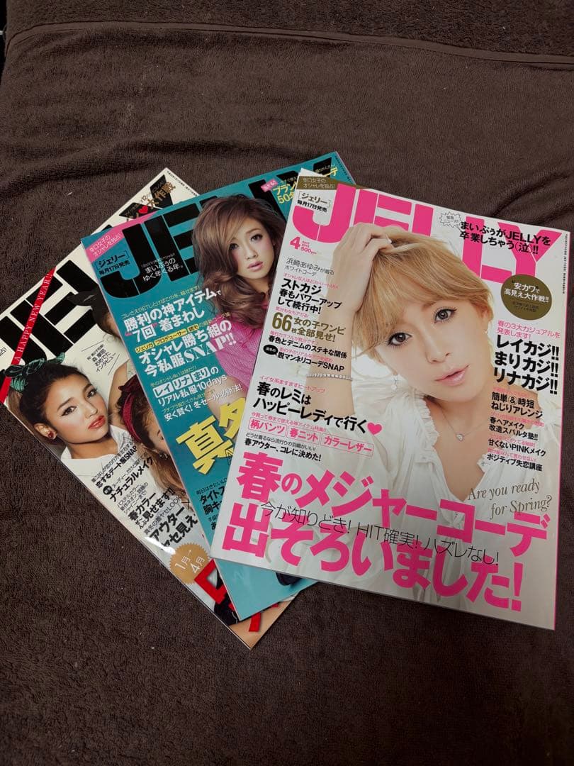 ジェリー　ギャル