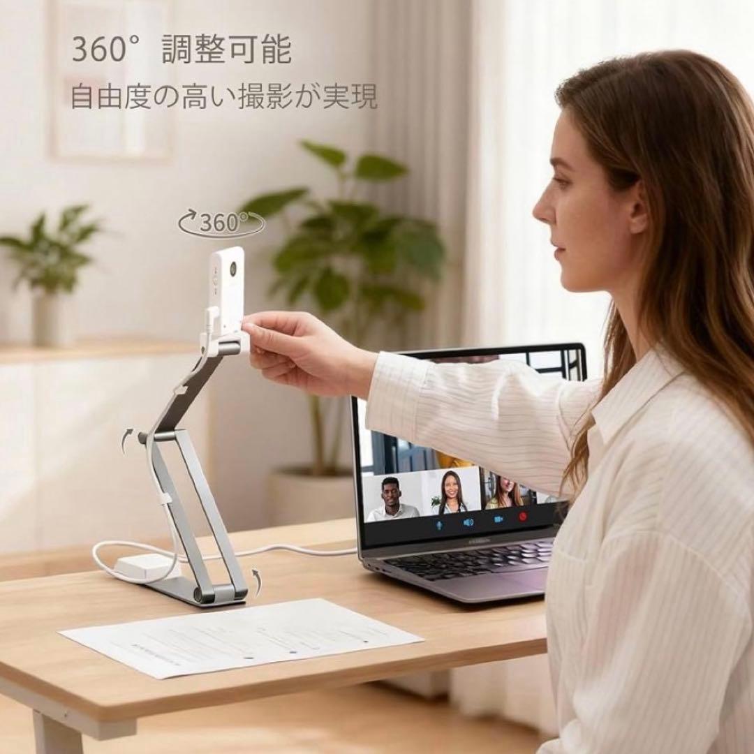 24時間限定セール！！ 書画カメラ Webカメラ 1600万画素 マイク