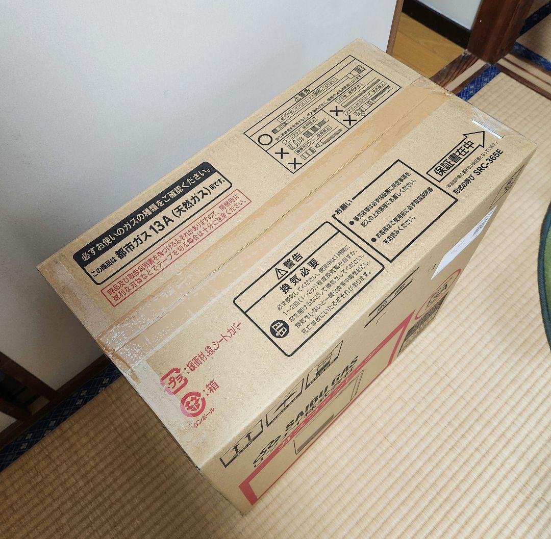 【お値下げ中!!!】 リンナイ ガスファンヒーター 都市ガス用 SGF-409R