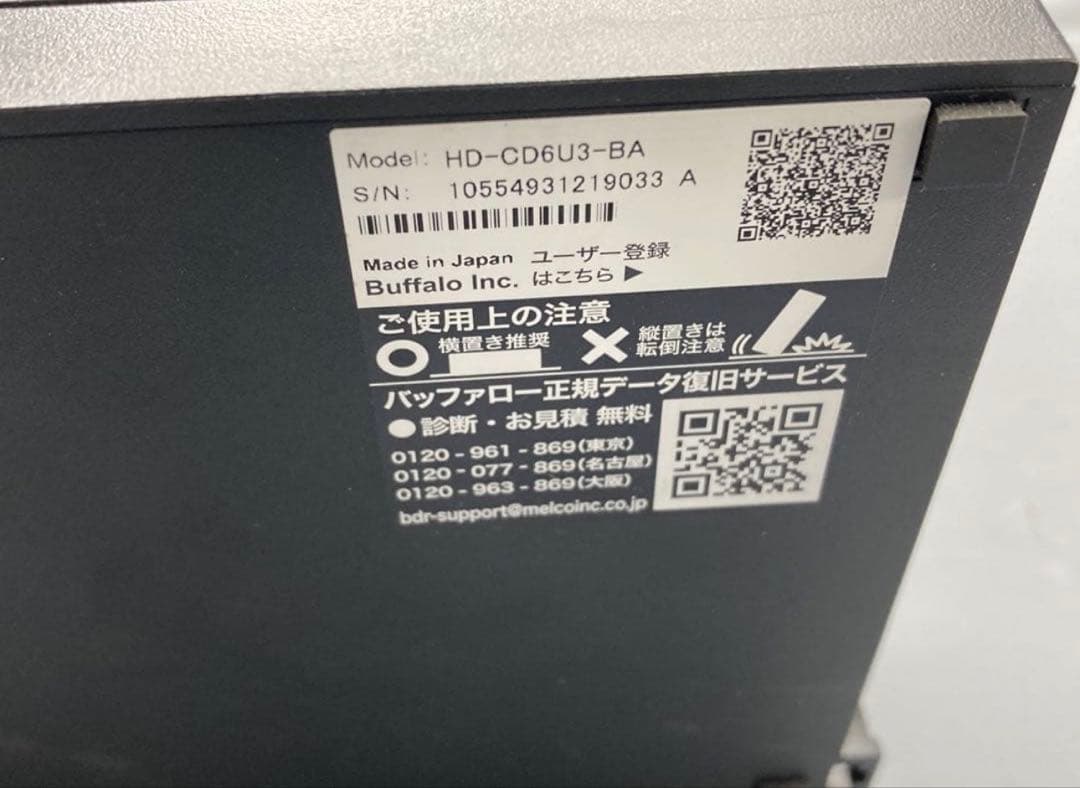 外付けハードディスク・ドライブ BUFFALO HD-EDS8U3-BC 6.0TB HDD