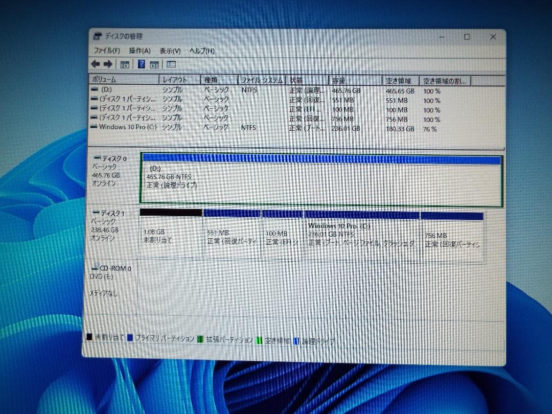 Windowsデスクトップ ESPRIMO D7010/FX i3-10100 16G SSD256G+HD