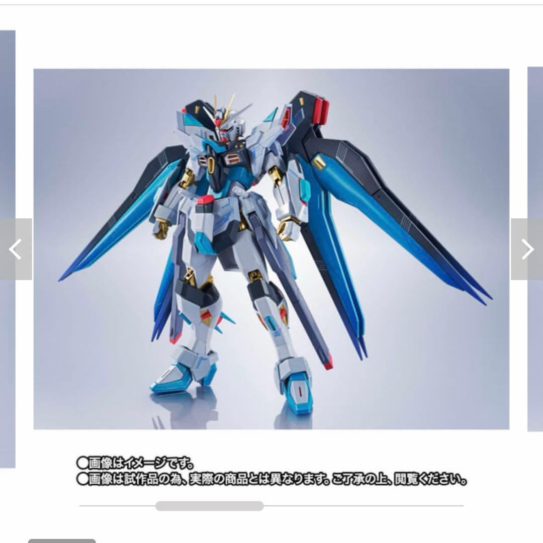 metal robot魂 ストライクフリーダムガンダム弐式初音ミク×2 光の翼
