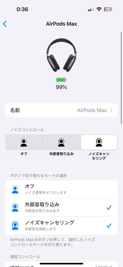 Apple AirPods Maxスペースグレイ