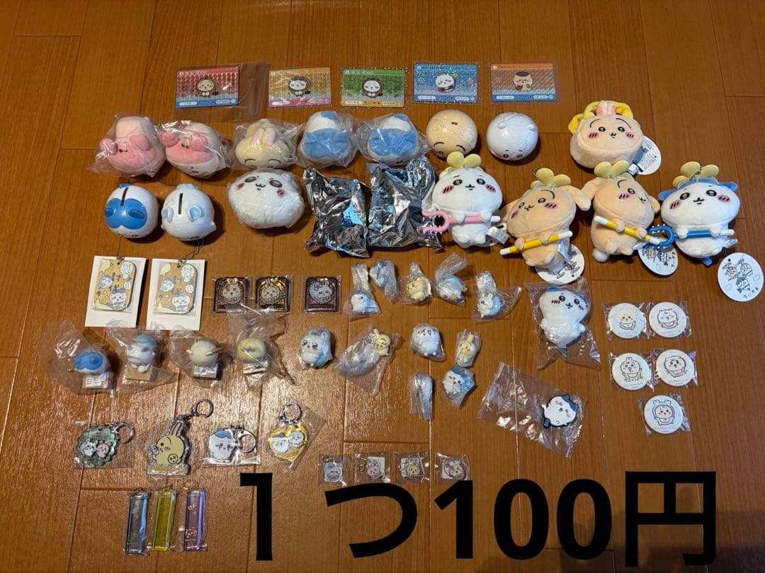 一つ150円 ちいかわ ガチャガチャ まとめ売り バラ売り不可 未開封