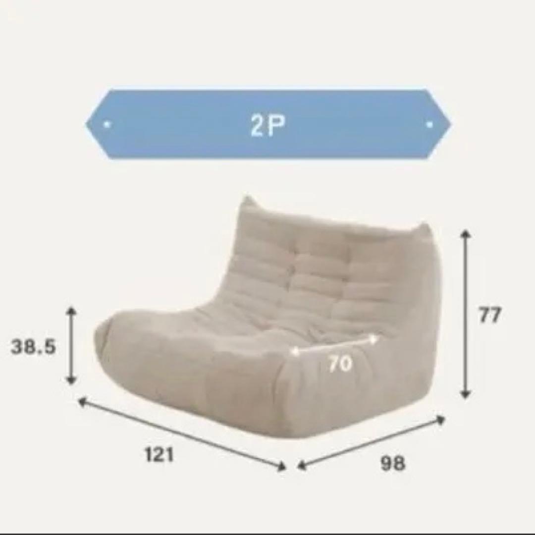 新品】リーンロゼトーゴ風 2人がけ ウレタンソファ ホワイトベージュ