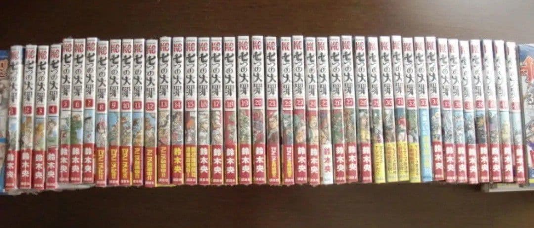 七つの大罪 1～41巻 全巻初版帯付 特装版 関連本 未開封 - メルカリ