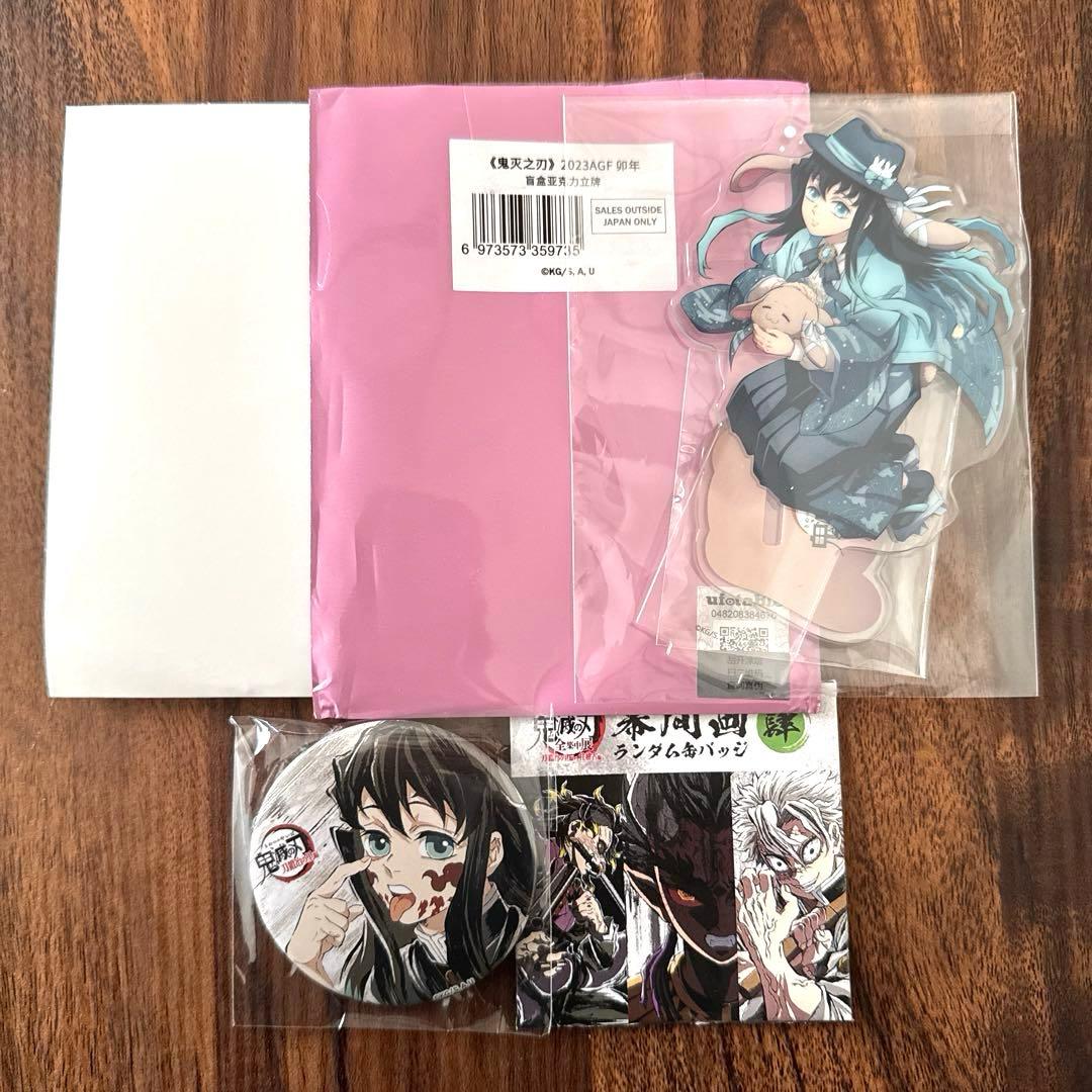 【即日発送】鬼滅の刃 時透無 一郎 2点 アクリルスタンド 缶バッジ 幕間画 兎 即日発送】鬼滅の刃 時透無 一郎 2点 アクリルスタンド 缶バッジ 幕間