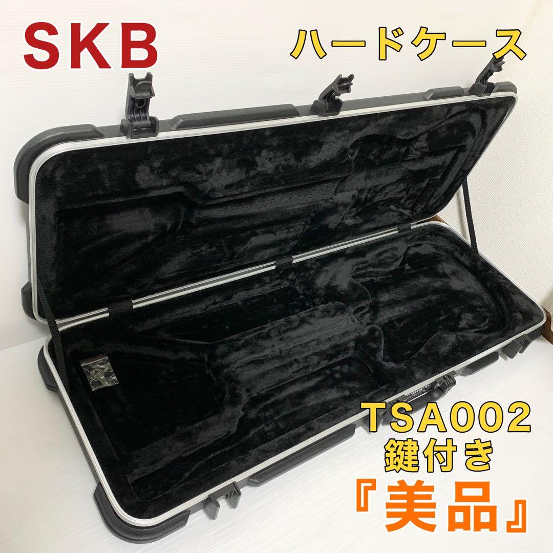 SKB エスケービー ハードケース TSA002 鍵付き - メルカリ
