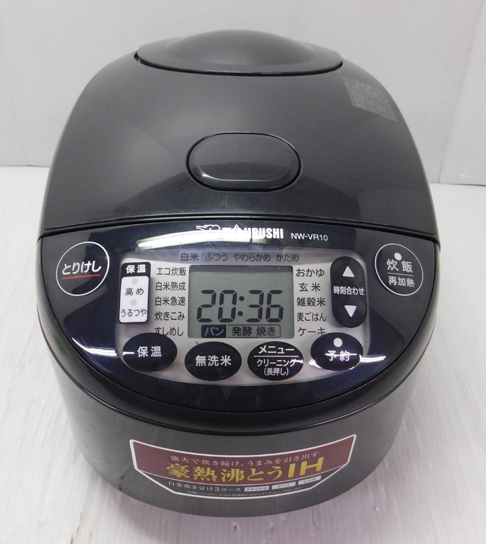 象印 IH炊飯ジャー 極め炊き NW-VR10 炊飯器 1.0L 5.5合炊き