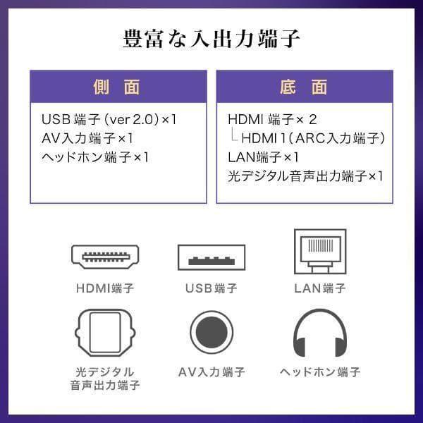 チューナーレス テレビ スマートテレビ 24型androidTV JL24G5E