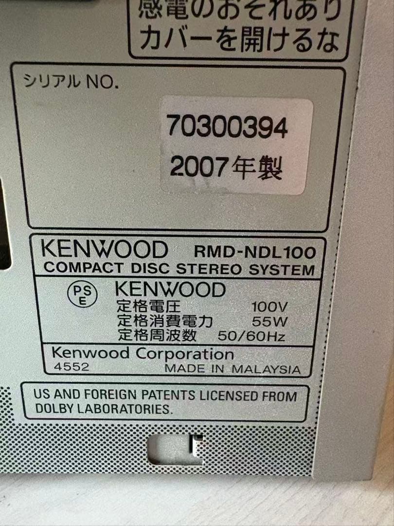 KENWOOD NDL-100MD CD/MD/USBミニコンポ ホワイト
