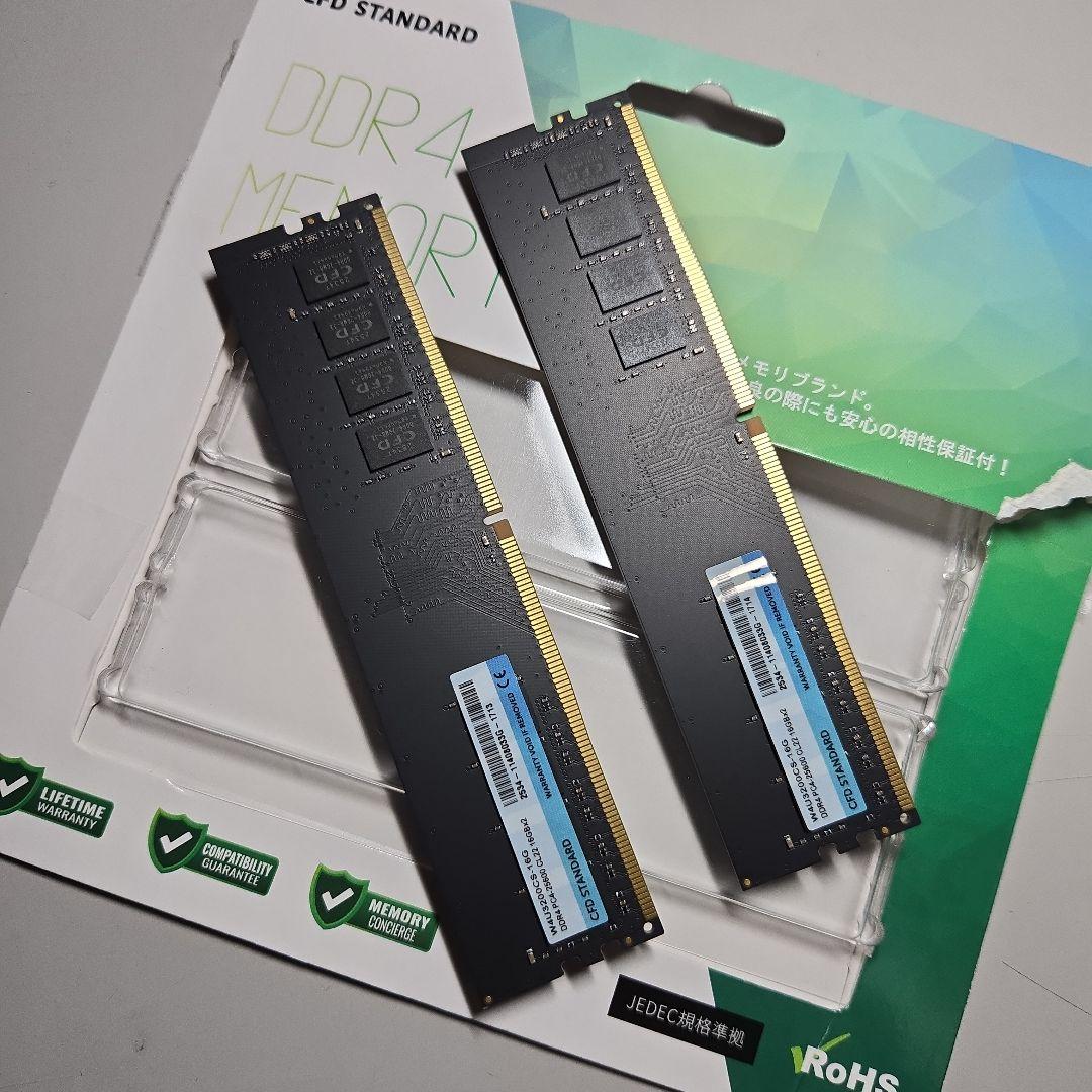 CFD Standardメモリ DDR4 (PC4-25600) 16GB×2枚