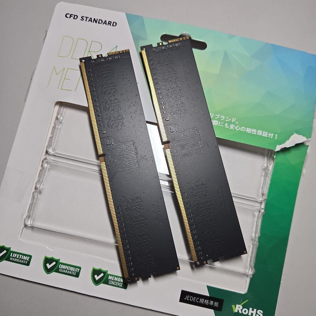 CFD Standardメモリ DDR4 (PC4-25600) 16GB×2枚