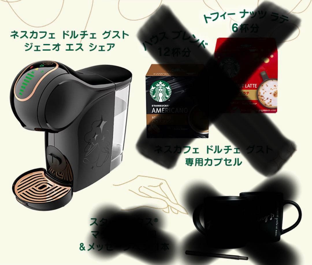 ネスカフェ ドルチェグスト スターバックス® by ネスカフェ® ドルチェ グスト® ｜ スターバックス