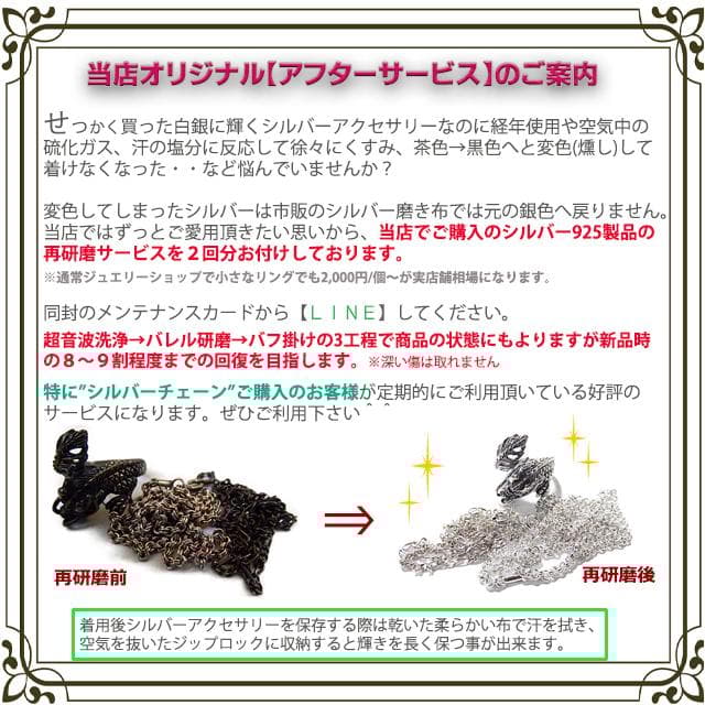 【しょうた】あずきチェーン カット無し シルバー 2.8mm 55cm