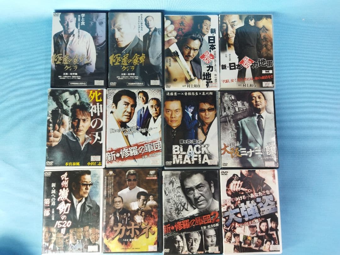 東宝　ヤクザ系　任侠などレンタルアップDVD　49点まとめ大量セット　喧嘩の極意