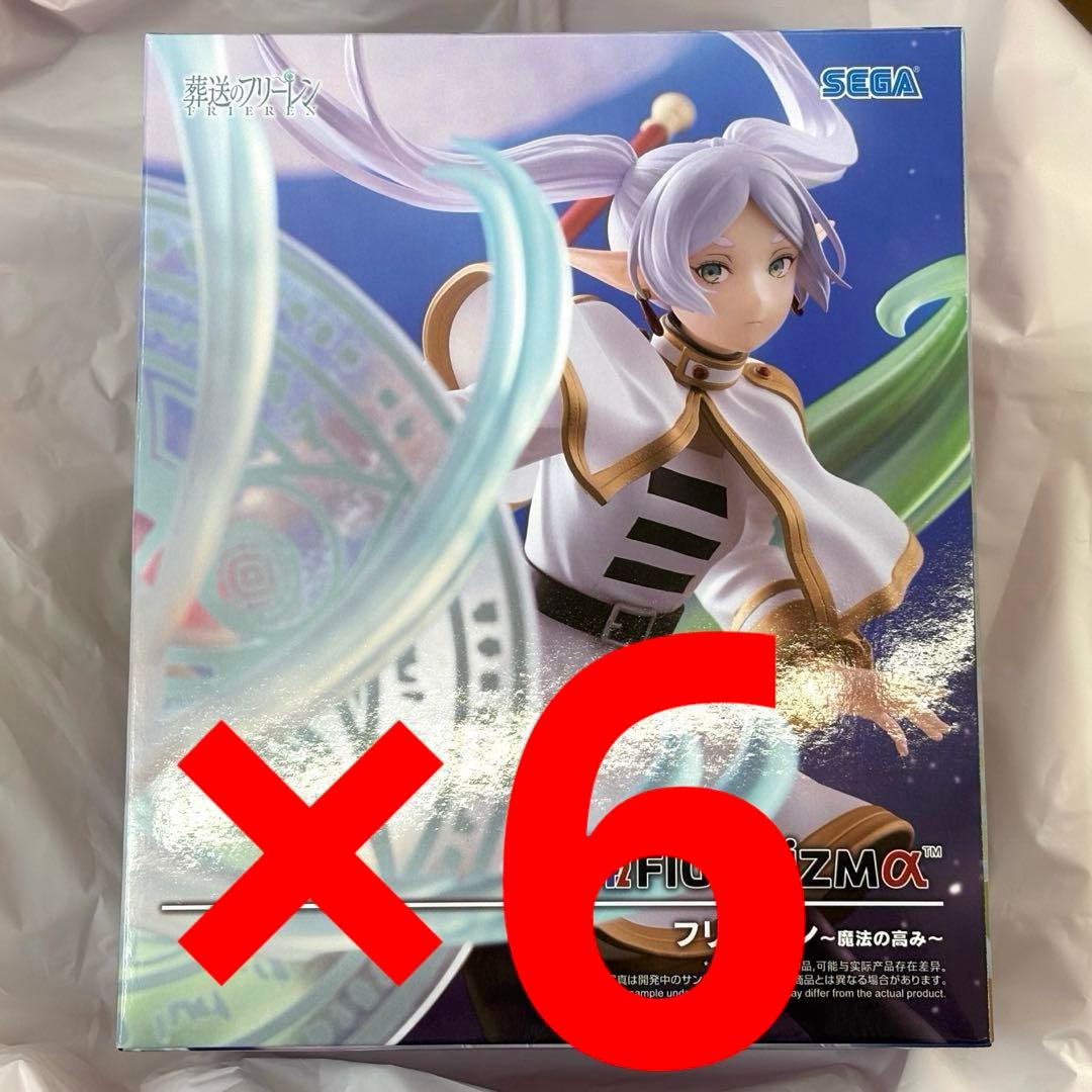 葬送のフリーレン FIGURIZM α フリーレン ～魔法の高み～ 6点セット