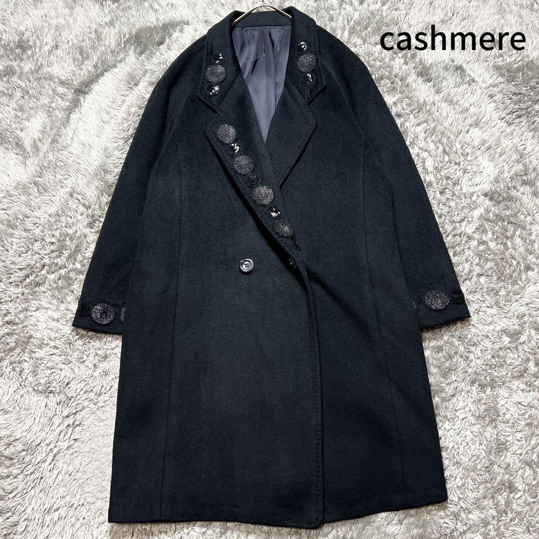 カシミヤ100% ダブルフェイス チェスターコート ブラック L相当 極美品 極美品 ANTONIO FUSCO アントニオフスコ ピュアカシミヤ100% ダブル