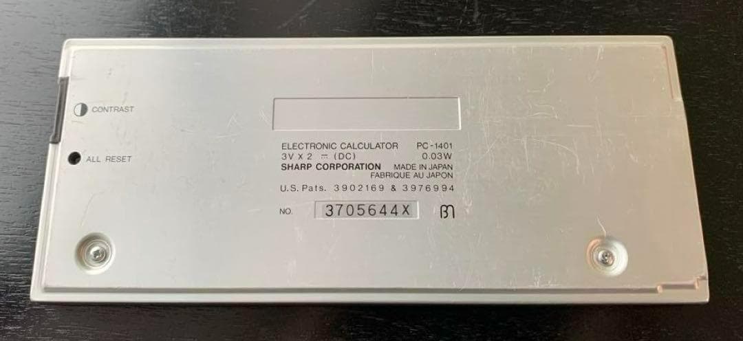 【昭和レトロ】SHARP／ポケットコンピュータPC-1401 取説付