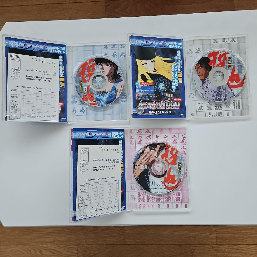 勝負師伝説 哲也 【DVD 1-7巻】&【単行本41巻】全巻セット